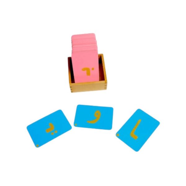 أحرف الصنفره العربيه المتصله بعلبه - Sand paper arabic 2