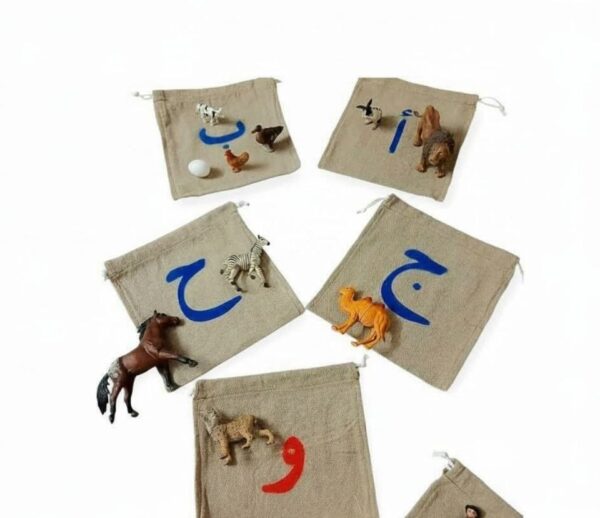 أكياس حروف عربي - Arabic letter pouches