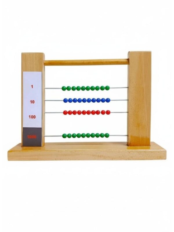 חשבונייה קטנה